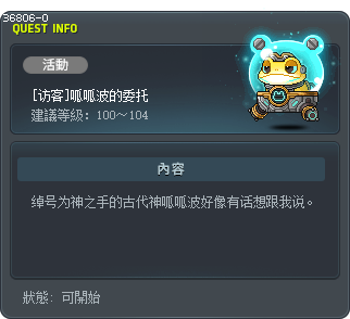 [访客]呱呱波的委托 Tooltip