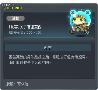 [访客]关于普里莫西 Tooltip
