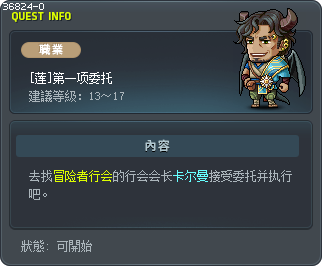 [莲]第一项委托 Tooltip