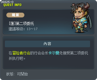 [莲]第二项委托 Tooltip