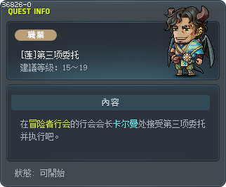 [莲]第三项委托 Tooltip