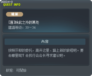 [莲]除此之外的某处 Tooltip