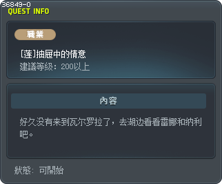 [莲]抽屉中的情意 Tooltip
