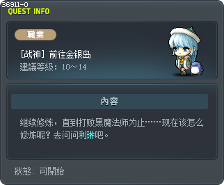 Victoria or Bust Tooltip
