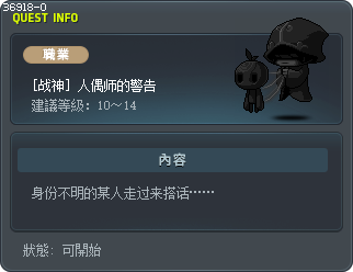 The Puppeteer's Warning Tooltip