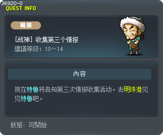 Your Third Informant Assignment Tooltip