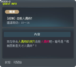 Puppeteer Takedown Tooltip