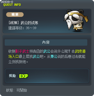 Mu Gong's Test Tooltip