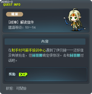 Decoding the Letter Tooltip