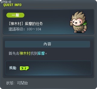 Kumo's Request Tooltip