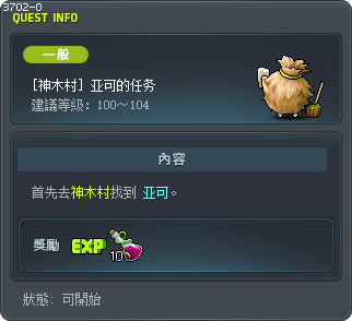Yaku's Request Tooltip