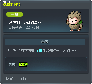 Hero's Mark Tooltip