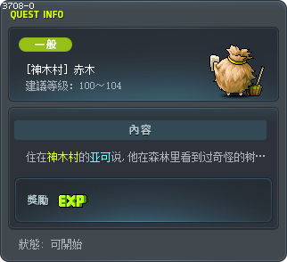 Red Tree Tooltip