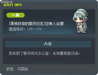 [黑鸦侦探的案件日志]总有人会理解的 Tooltip