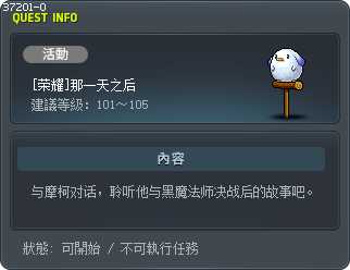 [荣耀]那一天之后 Tooltip