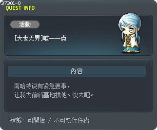 [大世无界]唯一一点 Tooltip