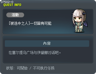 [被选中之人]一切皆有可能 Tooltip