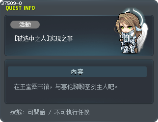 [被选中之人]实现之事 Tooltip