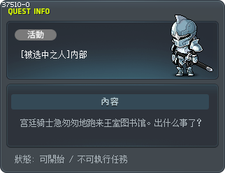 [被选中之人]内部 Tooltip