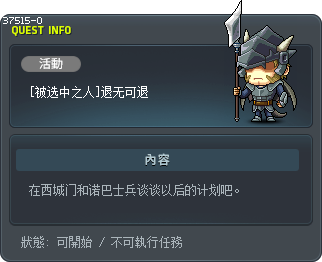 [被选中之人]退无可退 Tooltip