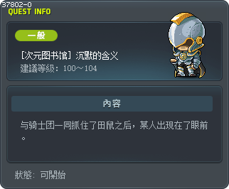 [次元图书馆] 沉默的含义 Tooltip