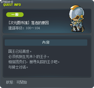 [次元图书馆] 落选的原因 Tooltip