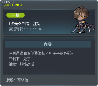 [次元图书馆] 诅咒 Tooltip