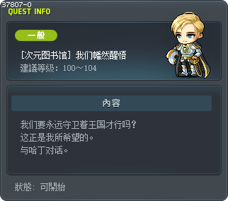 [次元图书馆] 我们幡然醒悟 Tooltip