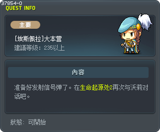 [Esfera] Back to Base Tooltip