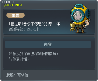 [Sellas] A Machine's Duty Tooltip