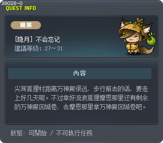 [隐月] 不会忘记 Tooltip