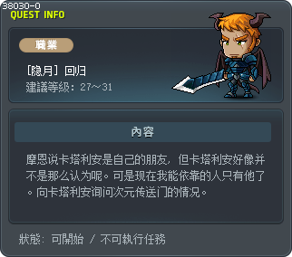 [隐月] 回归 Tooltip