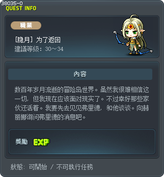 [隐月] 为了返回 Tooltip