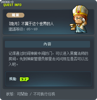 A Foreigner At Home Tooltip