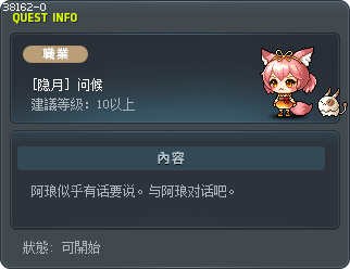 [隐月] 问候 Tooltip