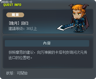 [隐月] 回归 Tooltip