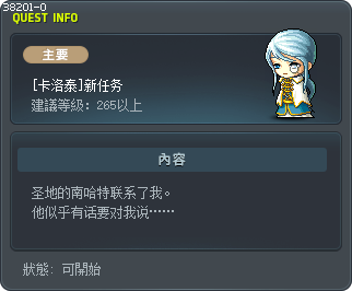 [Karote] A New Mission Tooltip