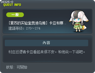 Kaya and Seri 1 Tooltip