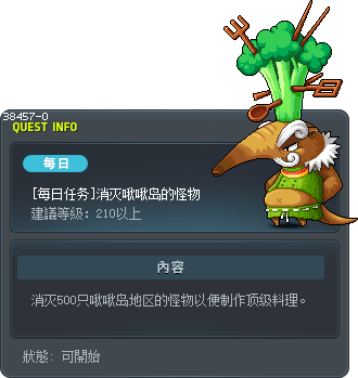 [Daily Quest] Chu Chu Island Enemy Elimination Tooltip
