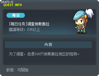 [Daily Quest] Esfera Research Tooltip