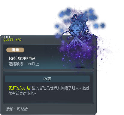 [6转]隐约的声音 Tooltip