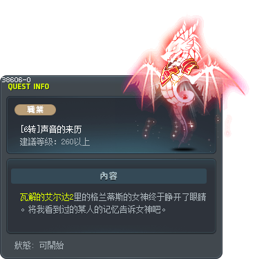 [6转]声音的来历 Tooltip