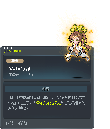 [6转]新的时代 Tooltip