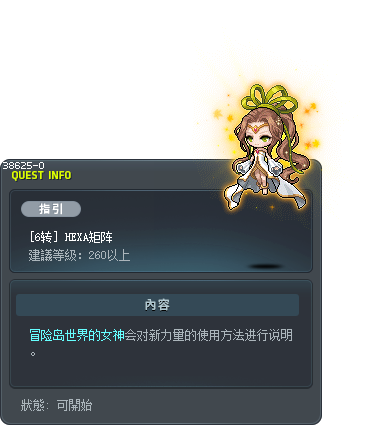 [6转] HEXA矩阵 Tooltip