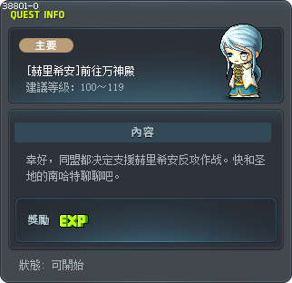 [Heliseum] To Pantheon Tooltip