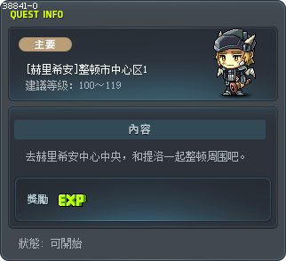 [赫里希安]整顿市中心区1 Tooltip