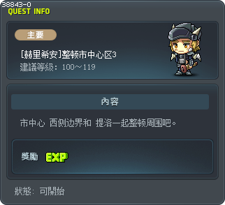 [赫里希安]整顿市中心区3 Tooltip