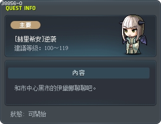 [赫里希安]逆袭 Tooltip