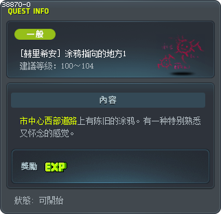 [赫里希安] 涂鸦指向的地方1 Tooltip