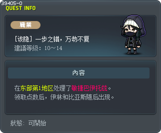 [该隐] 一步之错，万劫不复 Tooltip